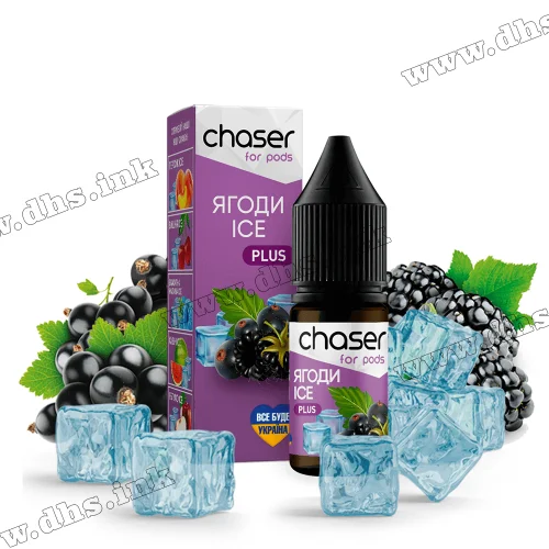 Сольова рідина Chaser For Pods Ice 10 мл (30 мг) - Ягоди, Лід