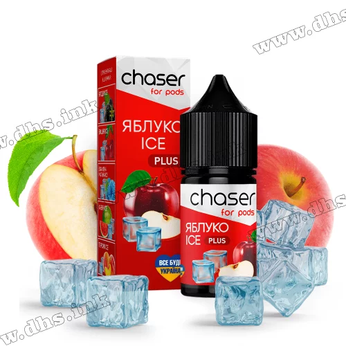 Солевая жидкость Chaser For Pods Ice 30 мл (30 мг) - Яблоко, Лед