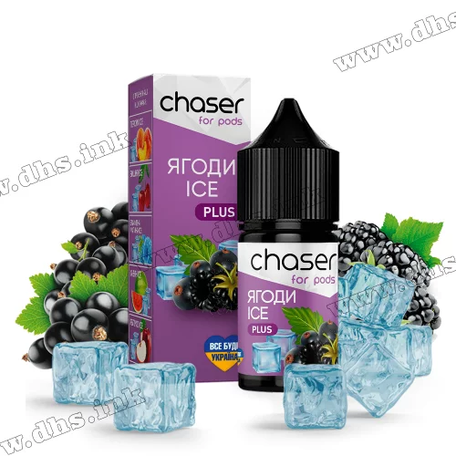 Солевая жидкость Chaser For Pods Ice 30 мл (30 мг) - Ягоды, Лед