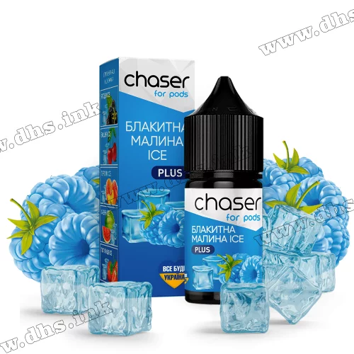 Солевая жидкость Chaser For Pods Ice 30 мл (50 мг) - Голубая Малина, Лед