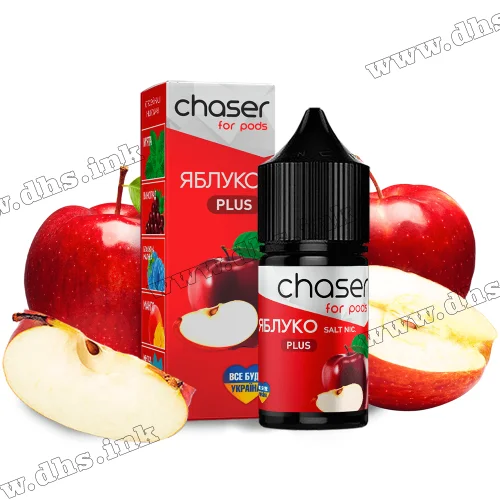 Сольова рідина Chaser For Pods 30 мл (50 мг) - Яблуко