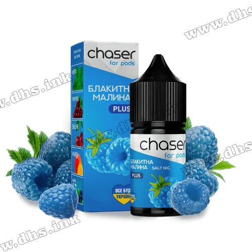 Сольова рідина Chaser For Pods 30 мл (50 мг) - Блакитна Малина