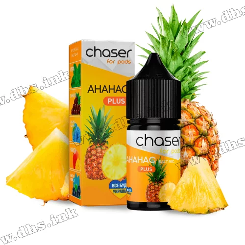 Солевая жидкость Chaser For Pods 30 мл (30 мг) - Ананас