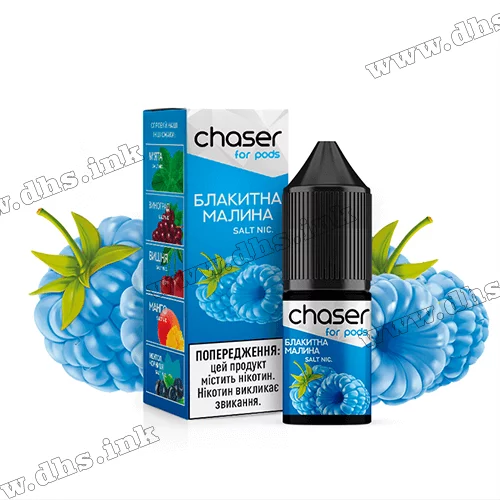 Солевая жидкость Chaser For Pods 10 мл (50 мг) - Голубая Малина