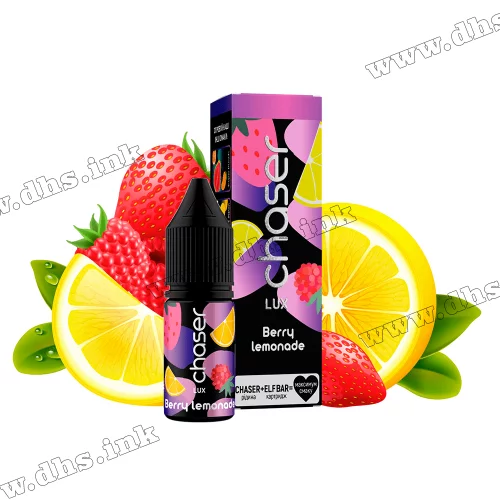 Солевая жидкость Chaser Lux 11 мл (30 мг) - Berry Lemonade (Ягоды, Лимонад)