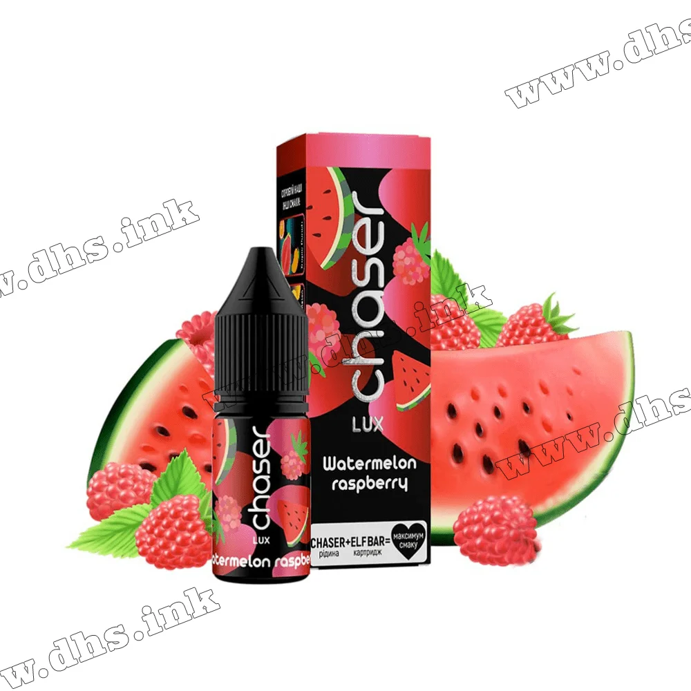 Сольова рідина Chaser Lux 11 мл (65 мг) - Watermelon Raspberry (Кавун, Малина)