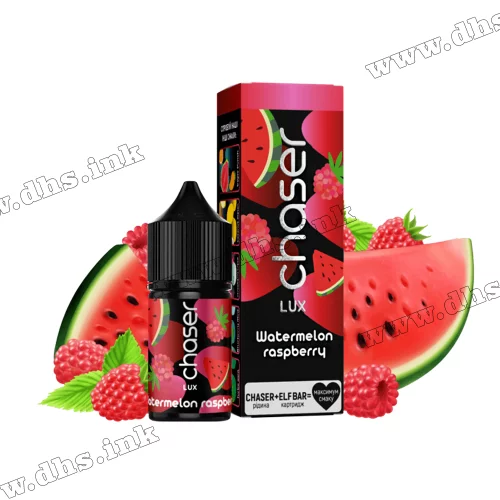 Сольова рідина Chaser Lux 30 мл (65 мг) - Watermelon Raspberry (Кавун, Малина)