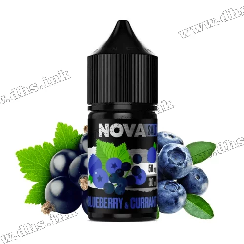 Солевая жидкость Chaser Nova Salt 30 мл (50 мг) - Blueberry Currant (Черника, Смородина)