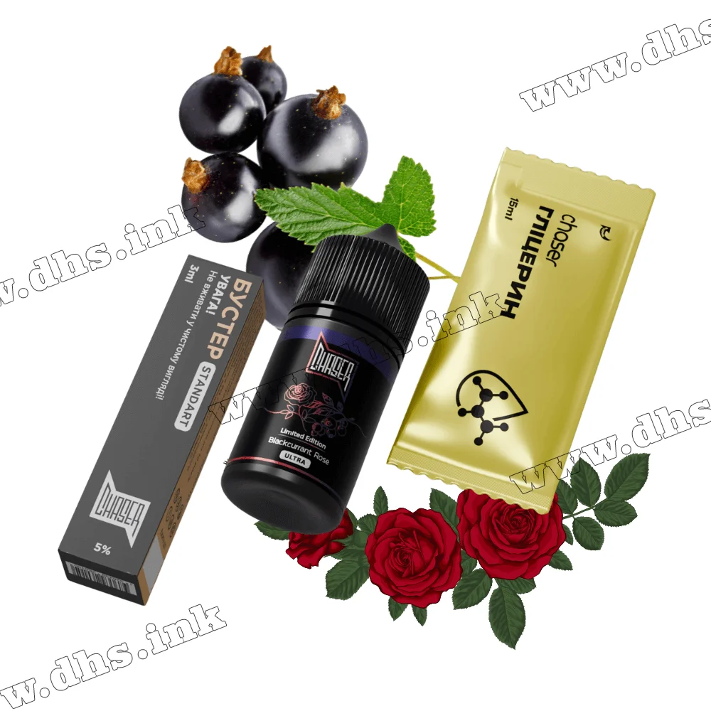Набір для самозамісу Chaser Black Salt 30 мл (50 мг) - Blackcurrant Rose (Смородина, Троянда)