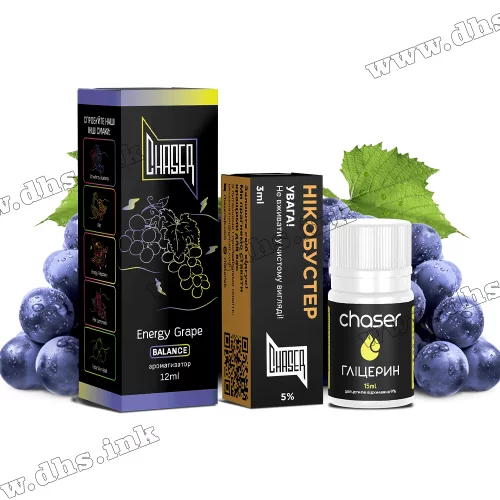 Набор для самозамеса Chaser Black Salt 30 мл (50 мг) - Energy Grape (Энергетик, Виноград)