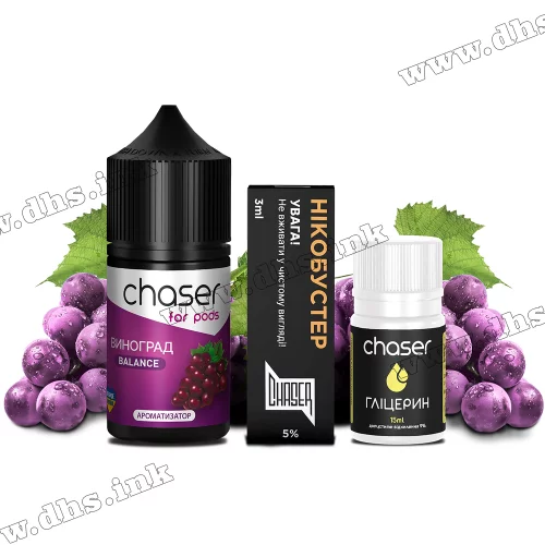 Набор для самозамеса Chaser For Pods Salt 30 мл (50 мг) - Виноград