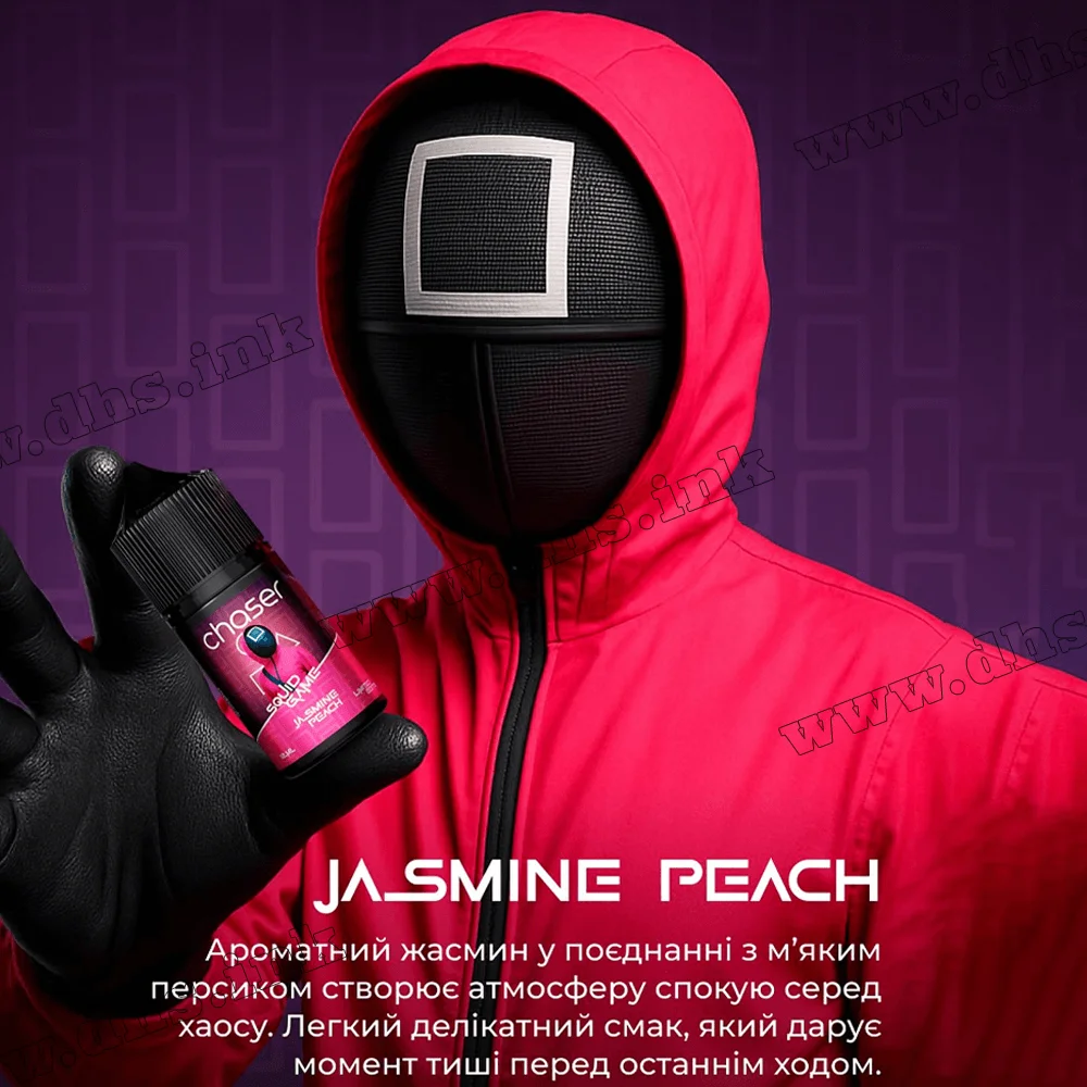 Набор для самозамеса Chaser Squid Game Salt 30 мл (50 мг) - Jasmine Peach (Жасмин, Персик) Набор для самозамеса Chaser Squid Game Salt 30 мл (50 мг) - Jasmine Peach (Жасмин, Персик)