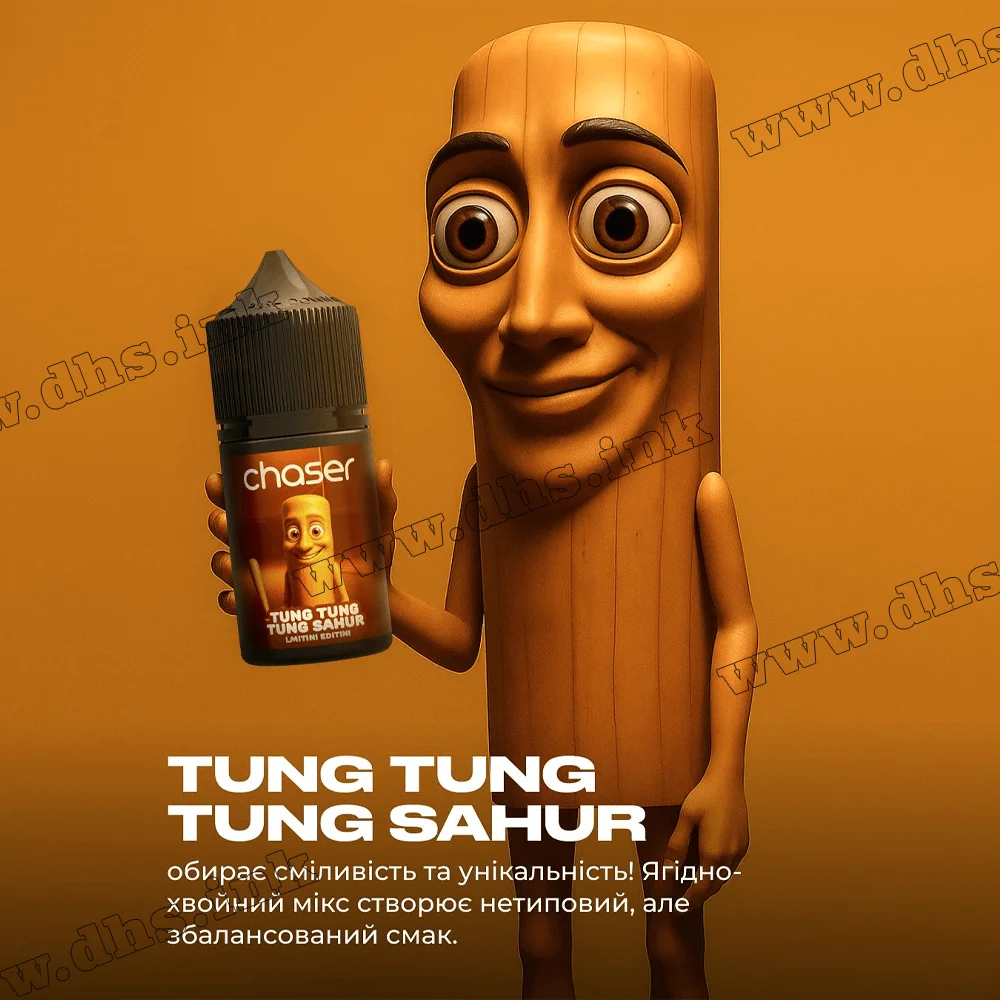 Набор для самозамеса Chaser Limitini Editini Salt 30 мл (50 мг) - Tung Tung Tung Sahur (Ягоды, Хвоя)