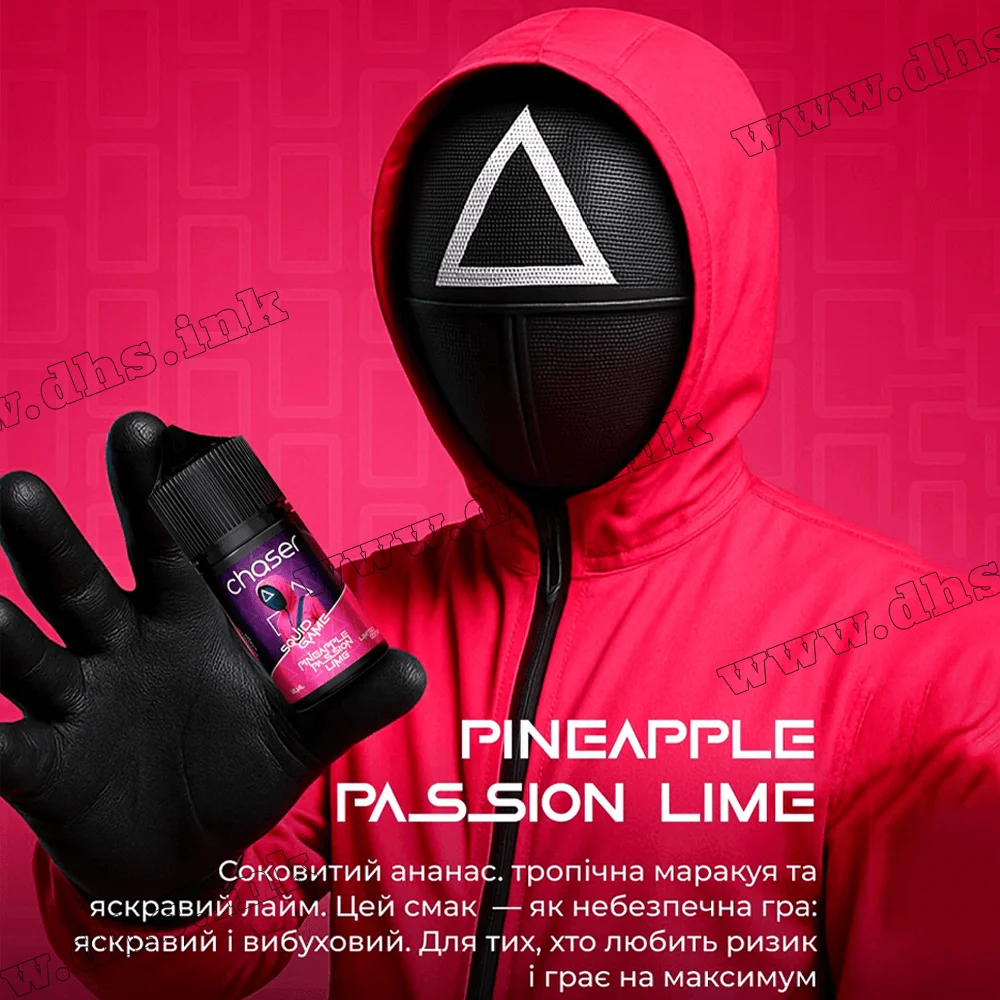 Набір для самозамісу Chaser Squid Game Salt 30 мл (50 мг) - Pineapple Passion Lime (Ананас, Маракуя, Лайм) Набір для самозамісу Chaser Squid Game Salt 30 мл (50 мг) - Pineapple Passion Lime (Ананас, Маракуя, Лайм)