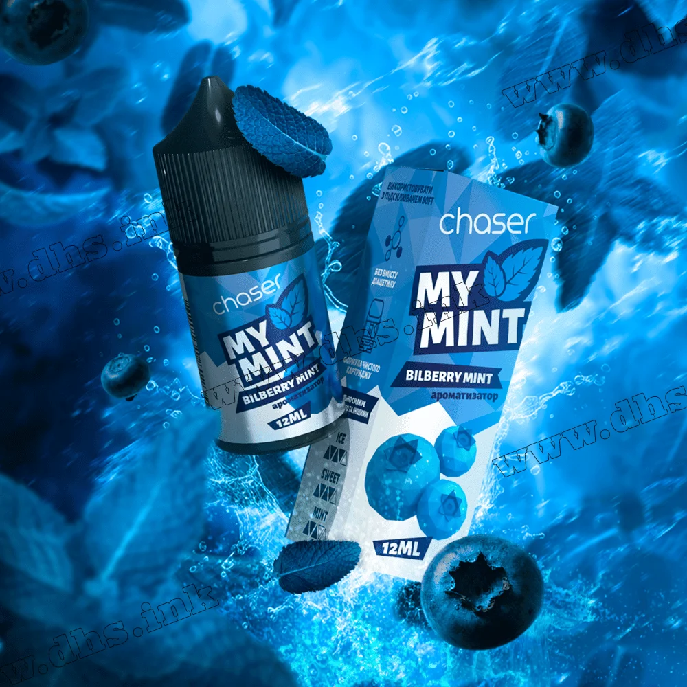 Набор для самозамеса Chaser My Mint Salt 30 мл (50 мг) - Bilberry Mint (Голубика, Мята)