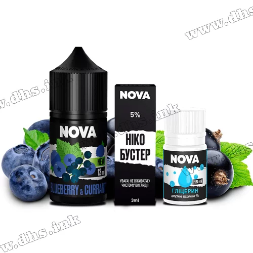 Набір для самозамісу Nova Salt 30 мл (50 мг) - Blueberry Currant (Чорниця, Смородина)