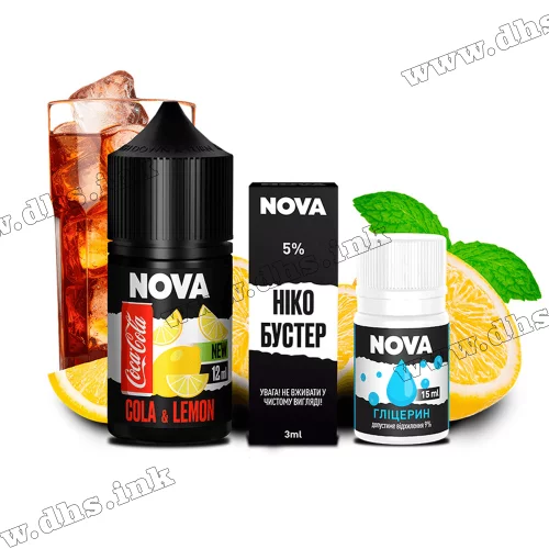 Набір для самозамісу Nova Salt 30 мл (50 мг) - Cola Lemon (Кола, Лимон)