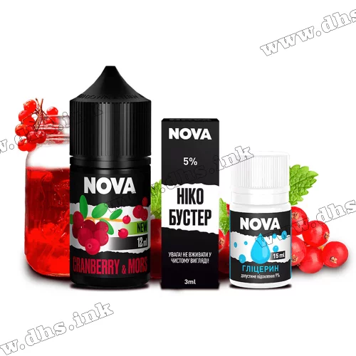 Набір для самозамісу Nova Salt 30 мл (50 мг) - Cranberry Mors (Журавлинний Морс)