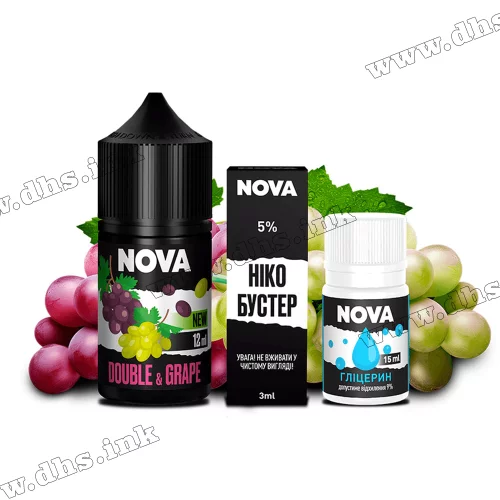 Набор для самозамеса Nova Salt 30 мл (50 мг) - Double Grape (Двойной Виноград)