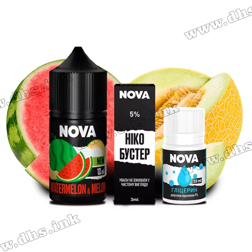 Набор для самозамеса Nova Salt 30 мл (50 мг) - Watermelon Melon (Арбуз, Дыня)
