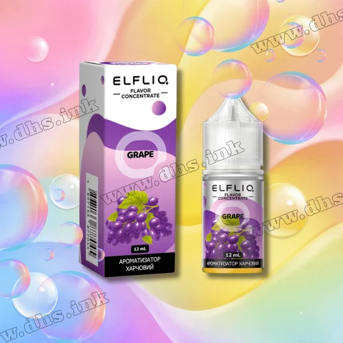 Набор для самозамеса ElfLiq Salt 30 мл (50 мг) - Grape (Виноград)
