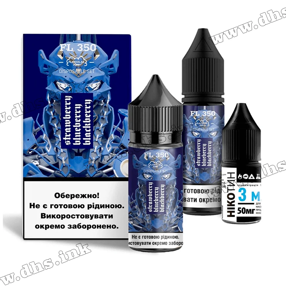 Набір для самозамісу Flavorlab FL 350 Salt 30 мл (50 мг) - Strawberry Blueberry Blackberry (Полуниця, Чорниця, Ожина)