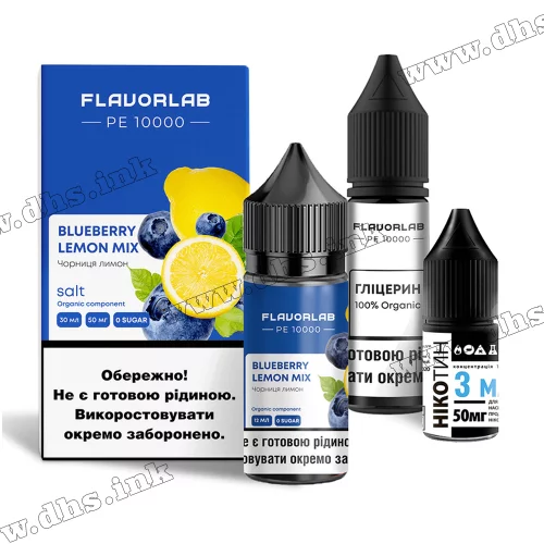 Набір для самозамісу Flavorlab PE 10000 Salt 30 мл (50 мг) - Blueberry Lemon Mix (Чорниця, Лимон)