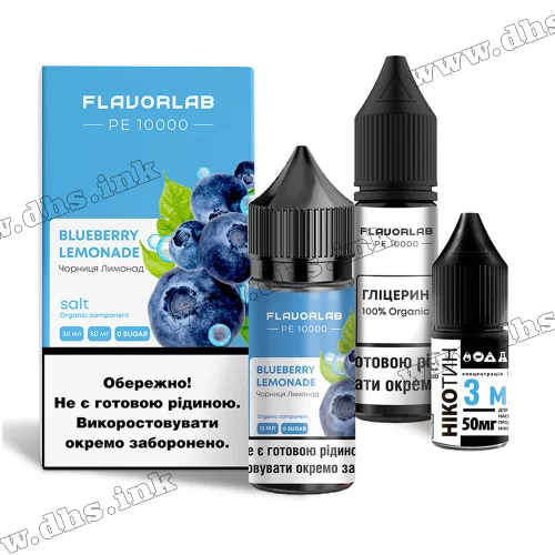 Набір для самозамісу Flavorlab PE 10000 Salt 30 мл (50 мг) - Blueberry Lemonade (Чорниця, Лимонад)