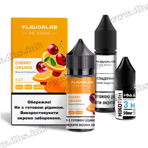 Набор для самозамеса Flavorlab PE 10000 Salt 30 мл (50 мг) - Cherry Orange (Вишня, Апельсин)