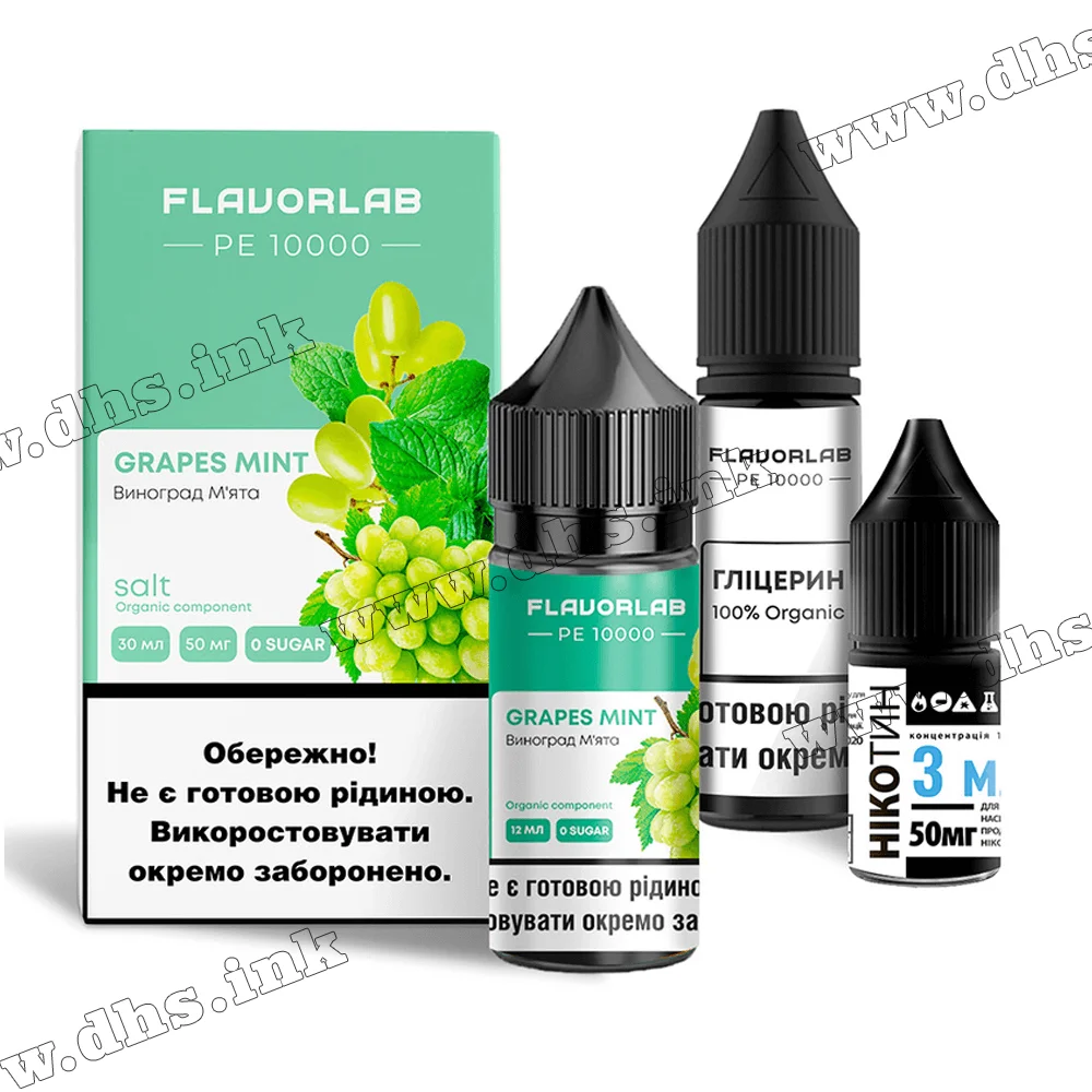 Набір для самозамісу Flavorlab PE 10000 Salt 30 мл (50 мг) - Grape Mint (Виноград, М'ята)