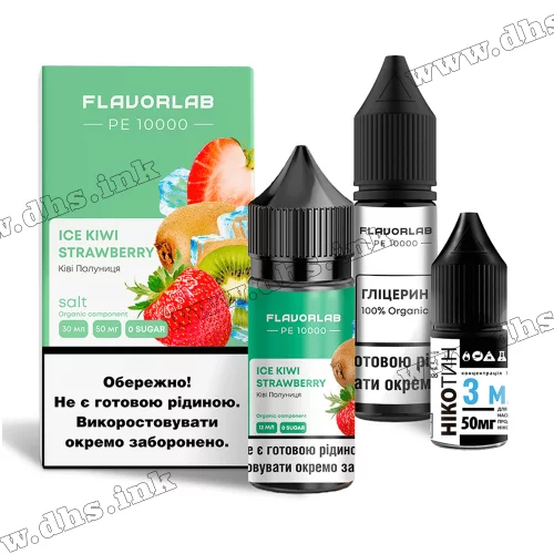 Набор для самозамеса Flavorlab PE 10000 Salt 30 мл (50 мг) - Ice Kiwi Strawberry (Киви, Клубника, Лед)