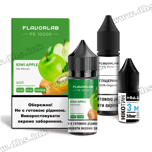 Набор для самозамеса Flavorlab PE 10000 Salt 30 мл (50 мг) - Kiwi Apple (Киви, Яблоко)