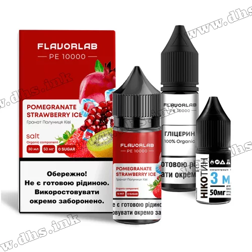 Набір для самозамісу Flavorlab PE 10000 Salt 30 мл (50 мг) - Pomegranate Strawberry Ice (Гранат, Полуниця, Лід)
