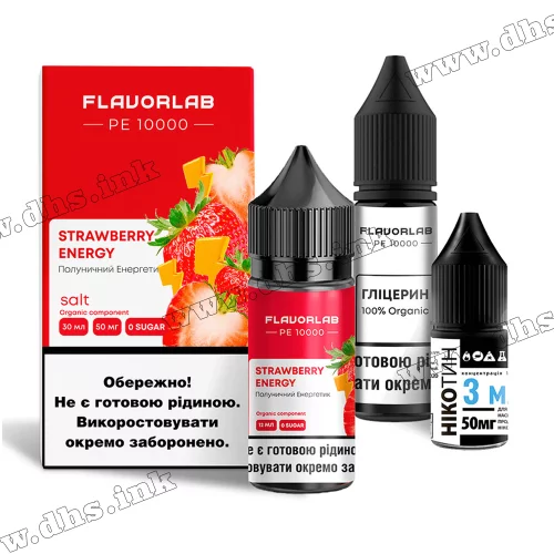 Набор для самозамеса Flavorlab PE 10000 Salt 30 мл (50 мг) - Strawberry Energy (Клубника, Энергетик)