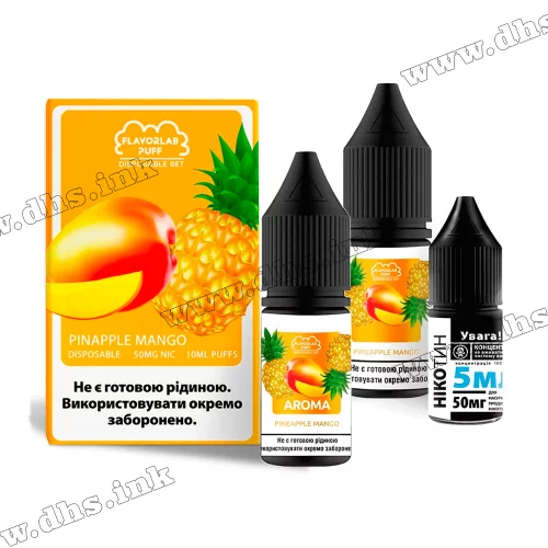 Набір для самозамісу Flavorlab Puff Salt 10 мл (50 мг) - Pineapple Mango (Ананас, Манго)