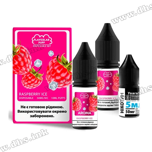 Набір для самозамісу Flavorlab Puff Salt 10 мл (50 мг) - Raspberry Ice (Малина, Лід)