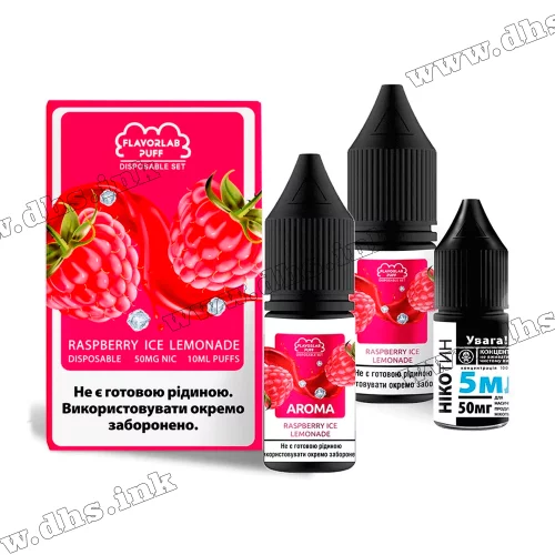 Набір для самозамісу Flavorlab Puff Salt 10 мл (50 мг) - Raspberry Ice Lemonade (Малиновий Лимонад, Лід)