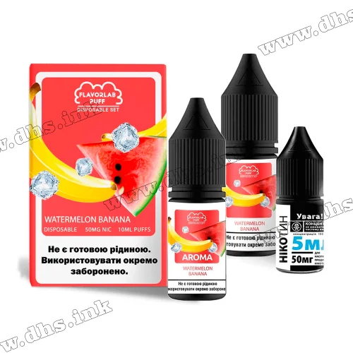 Набір для самозамісу Flavorlab Puff Salt 10 мл (50 мг) - Watermelon Banana (Кавун, Банан)