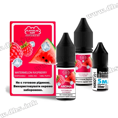 Набір для самозамісу Flavorlab Puff Salt 10 мл (50 мг) - Watermelon Raspberry (Кавун, Малина)