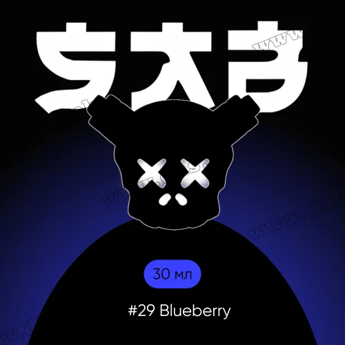 Солевая жидкость SAB Salt 30 мл (50 мг) - #29 Blueberry (Черника)