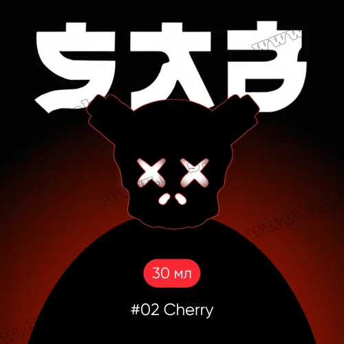 Сольова рідина SAB Salt 30 мл (50 мг) - #02 Cherry (Вишня)