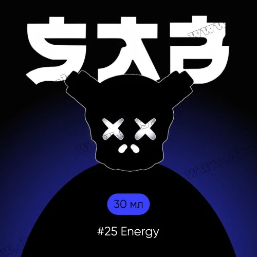 Солевая жидкость SAB Salt 30 мл (50 мг) - #25 Energy (Энергетик)