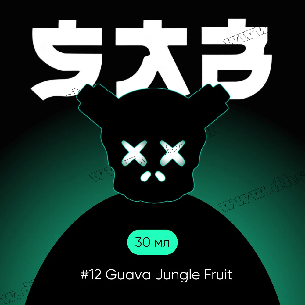 Сольова рідина SAB Salt 30 мл (50 мг) - #12 Guava Jungle Fruit (Гуава, Тропічні Фрукти)