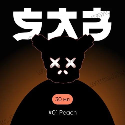 Сольова рідина SAB Salt 30 мл (50 мг) - #01 Peach (Персик)