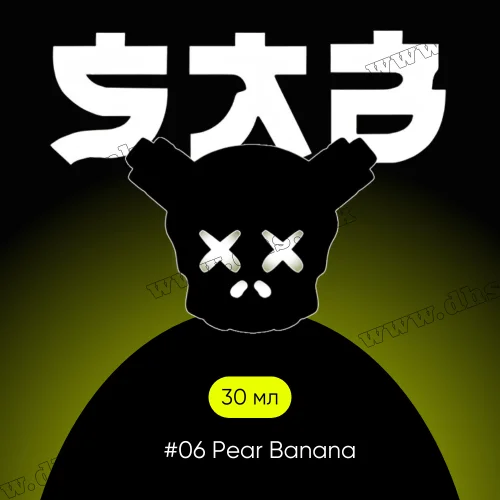 Солевая жидкость SAB Salt 30 мл (50 мг) - #06 Pear Banana (Груша, Банан)