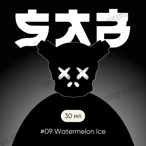 Солевая жидкость SAB Salt 30 мл (50 мг) - #09 Watermelon Ice (Арбуз, Лед)