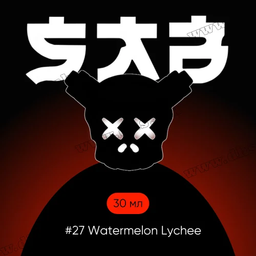 Солевая жидкость SAB Salt 30 мл (50 мг) - #27 Watermelon Lychee (Арбуз, Личи)
