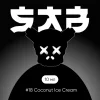 Солевая жидкость SAB Salt 10 мл (50 мг) - #18 Coconut Ice Cream (Кокосовое Мороженое)