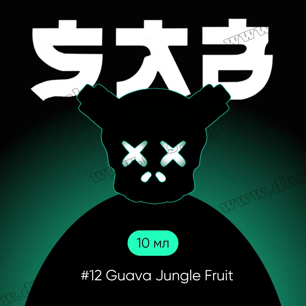 Солевая жидкость SAB Salt 10 мл (50 мг) - #12 Guava Jungle Fruit (Гуава, Тропические Фрукты)