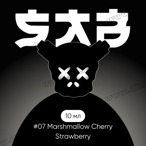 Солевая жидкость SAB Salt 10 мл (50 мг) - #07 Marshmallow Cherry Strawberry (Маршмеллоу, Вишня, Клубника)
